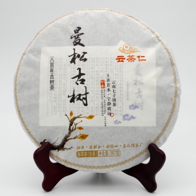 云茶曼松