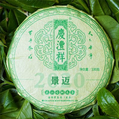 云茶景迈
