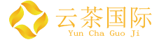 云茶国际——云茶国际现货交易中心 | 云茶国际现货购销官网