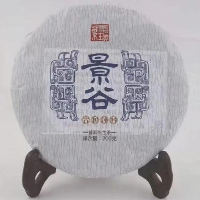 云茶景谷